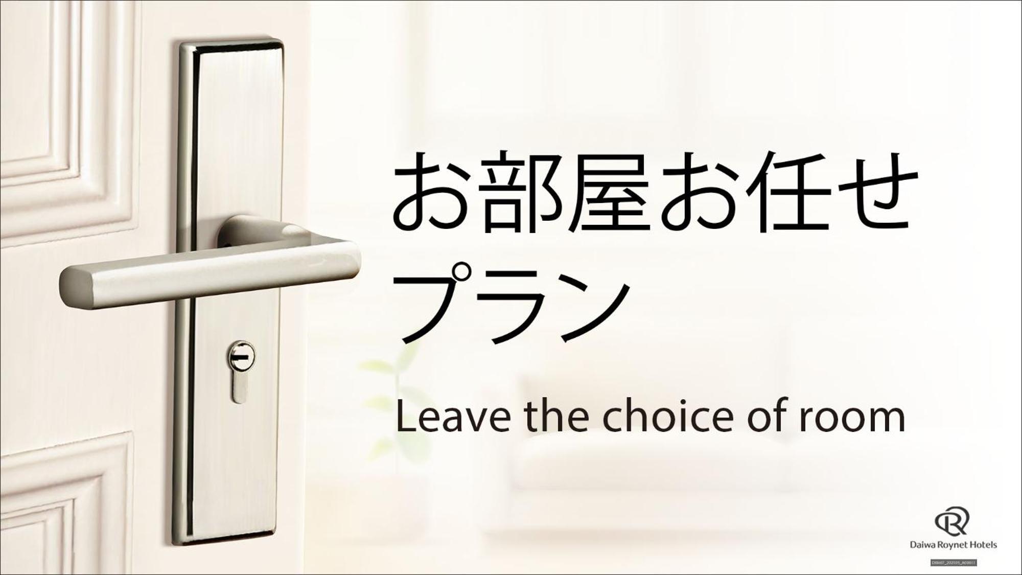 Daiwa Roynet Hotel Kanazawa Eki Nishiguchi Kamer foto